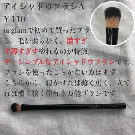 UR GLAM DUO EYEBROW BRUSH A(デュオアイブロウブラシA)/U R GLAM/メイクアップキットを使ったクチコミ(3枚目)