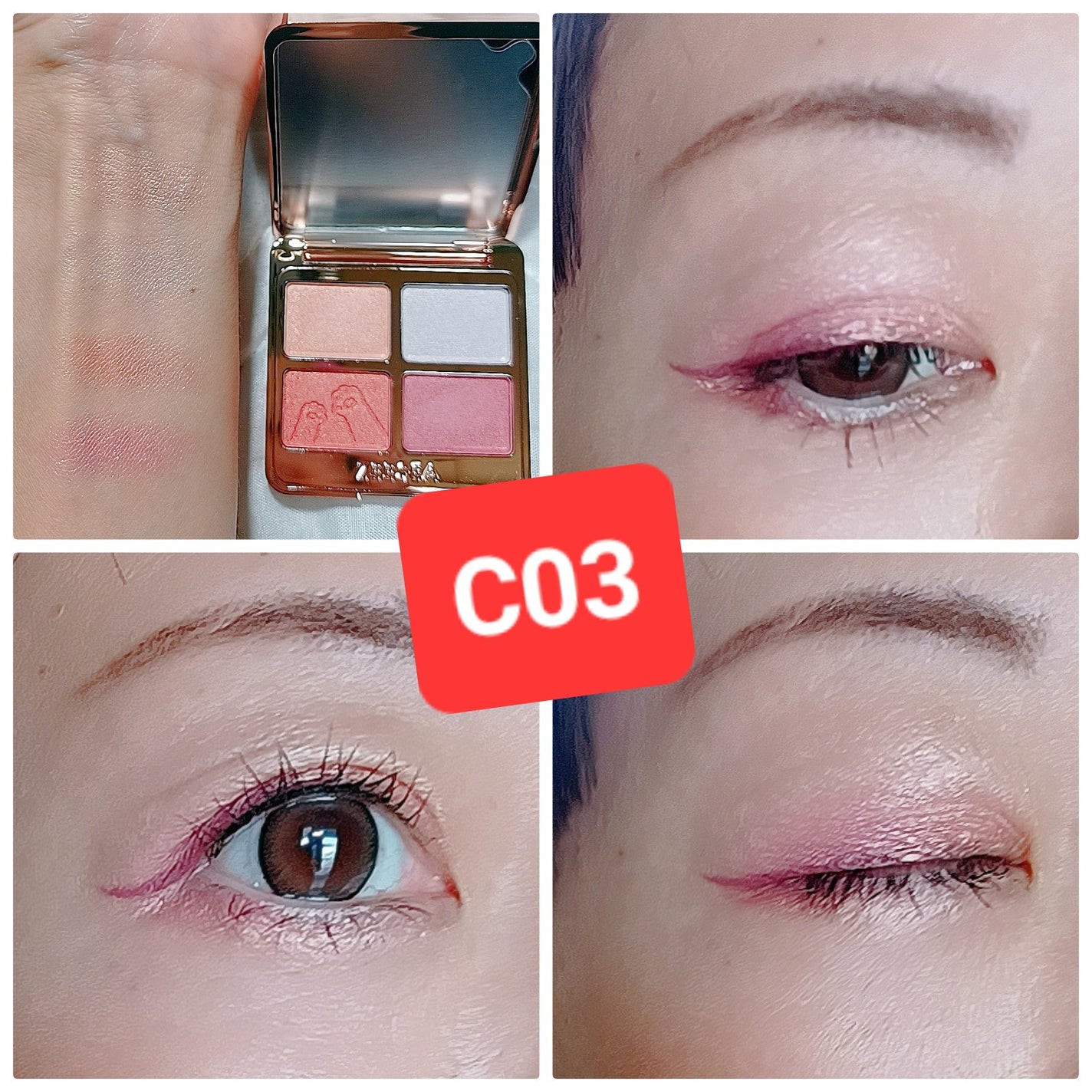 アニマルアイシャドウ(4シェード)/ZEESEA/アイシャドウパレットを使ったクチコミ(3枚目)