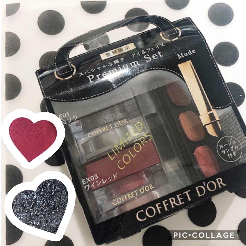 プレイフルカラー アイ&フェイス ホリデーコレクションa/コフレドール/メイクアップキットを使ったクチコミ（1枚目）