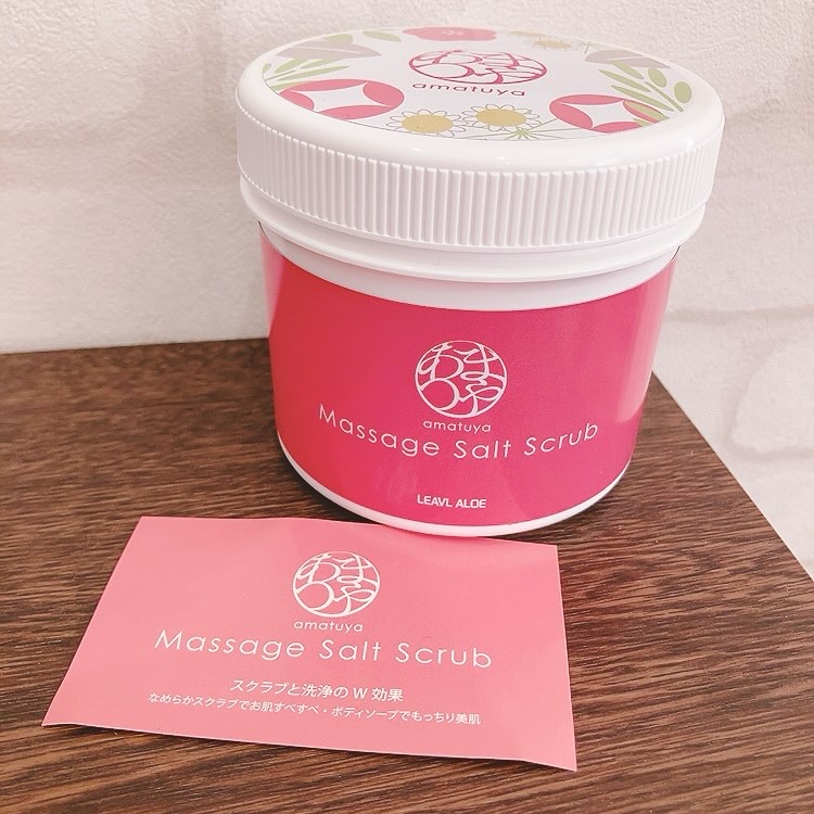 あまつや/フタバ化学/ボディスクラブを使ったクチコミ（2枚目）