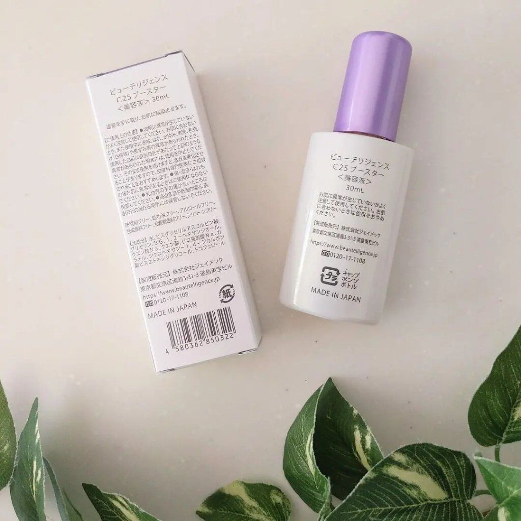 ビューテリジェンスC25ブースター/BEAUTELLIGENCE(ビューテリジェンス)/美容液を使ったクチコミ（2枚目）