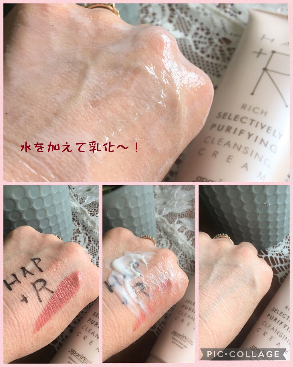 フェイスウォッシュ/HAP＋R/洗顔フォームを使ったクチコミ（1枚目）
