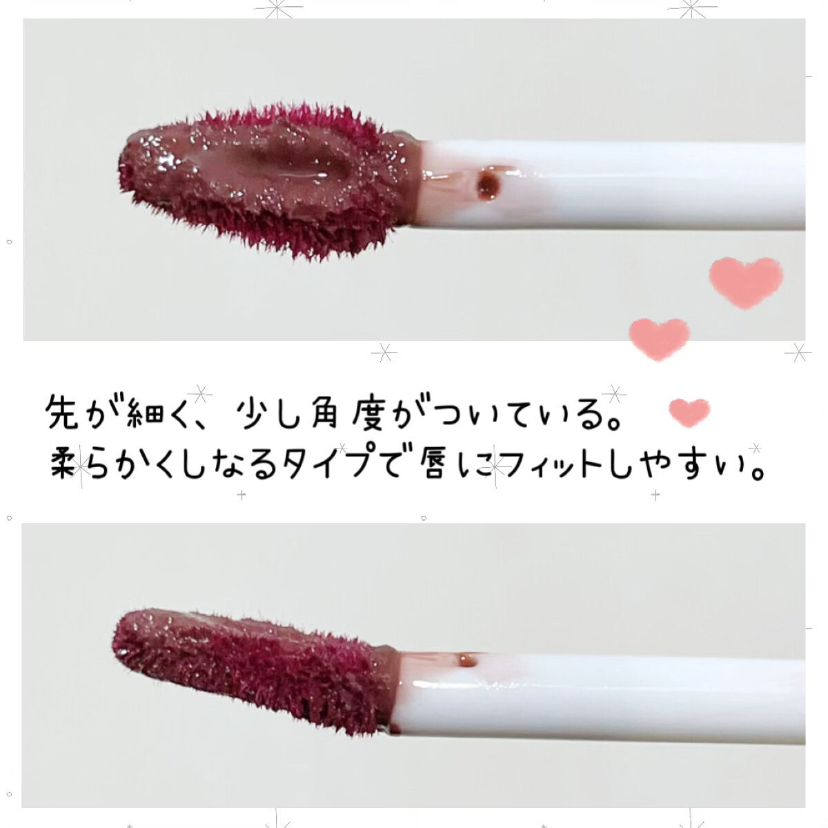 ジェリー ティント リップカラー 001 ラズベリーローズ/REVLON/リップティントを使ったクチコミ（3枚目）