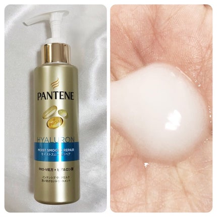 モイストスムースリペア シャンプー/コンディショナー/パンテーン/市販シャンプーを使ったクチコミ(5枚目)