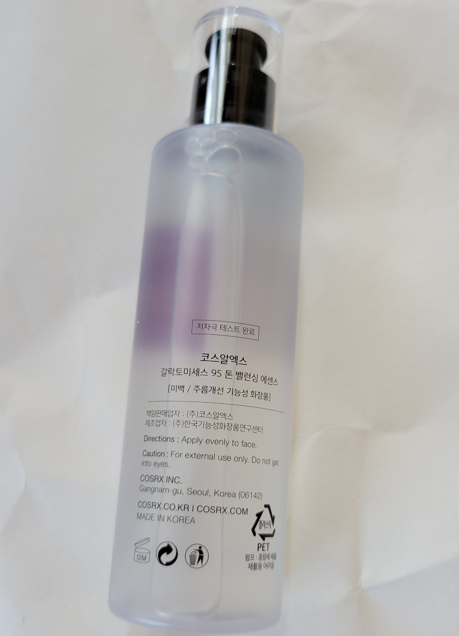 ガラクトミセストーン バランシング エッセンス/COSRX/美容液を使ったクチコミ（3枚目）