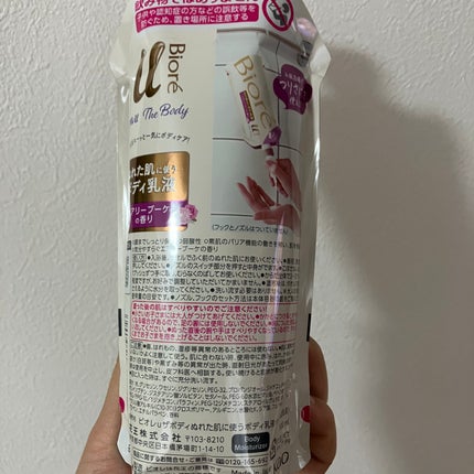 ザ ボディ ぬれた肌に使うボディ乳液 エアリーブーケの香り/ビオレu/ボディミルクを使ったクチコミ(2枚目)