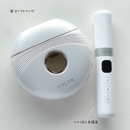 温冷リフトかっさ/ANLAN/美顔器・マッサージを使ったクチコミ(7枚目)