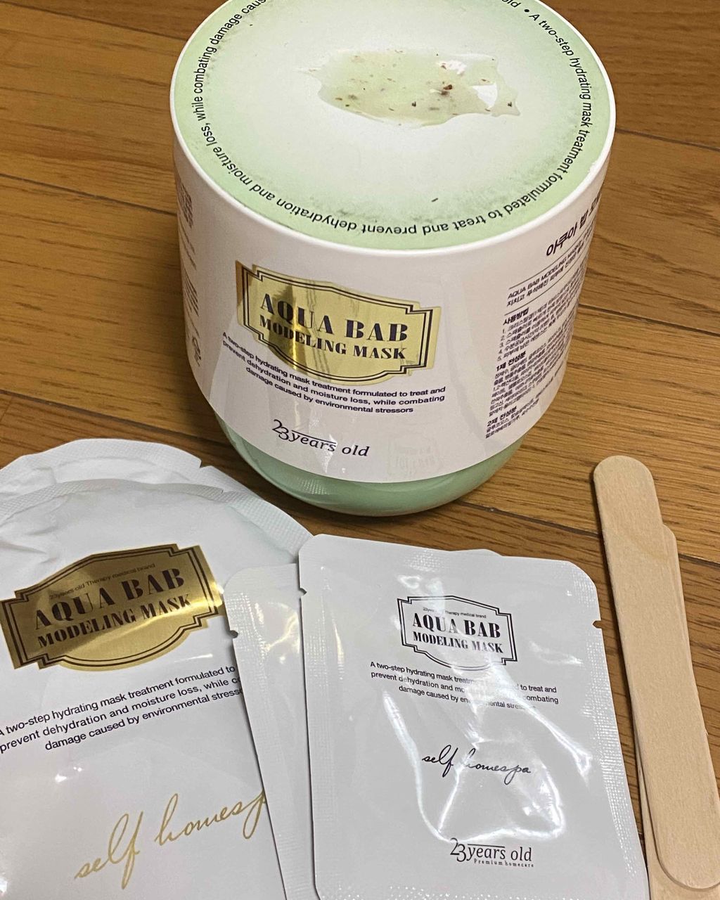 アクアバムモデリングマスク/23years old/洗い流すパック・マスクを使ったクチコミ（1枚目）