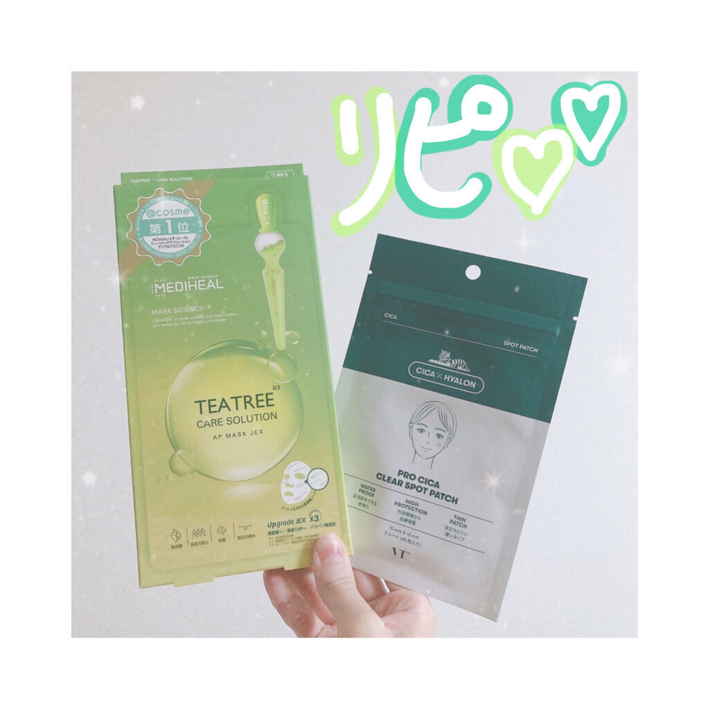 ティーツリーケアソリューション アンプルマスクJEX/MEDIHEAL/シートマスク・パックを使ったクチコミ（1枚目）