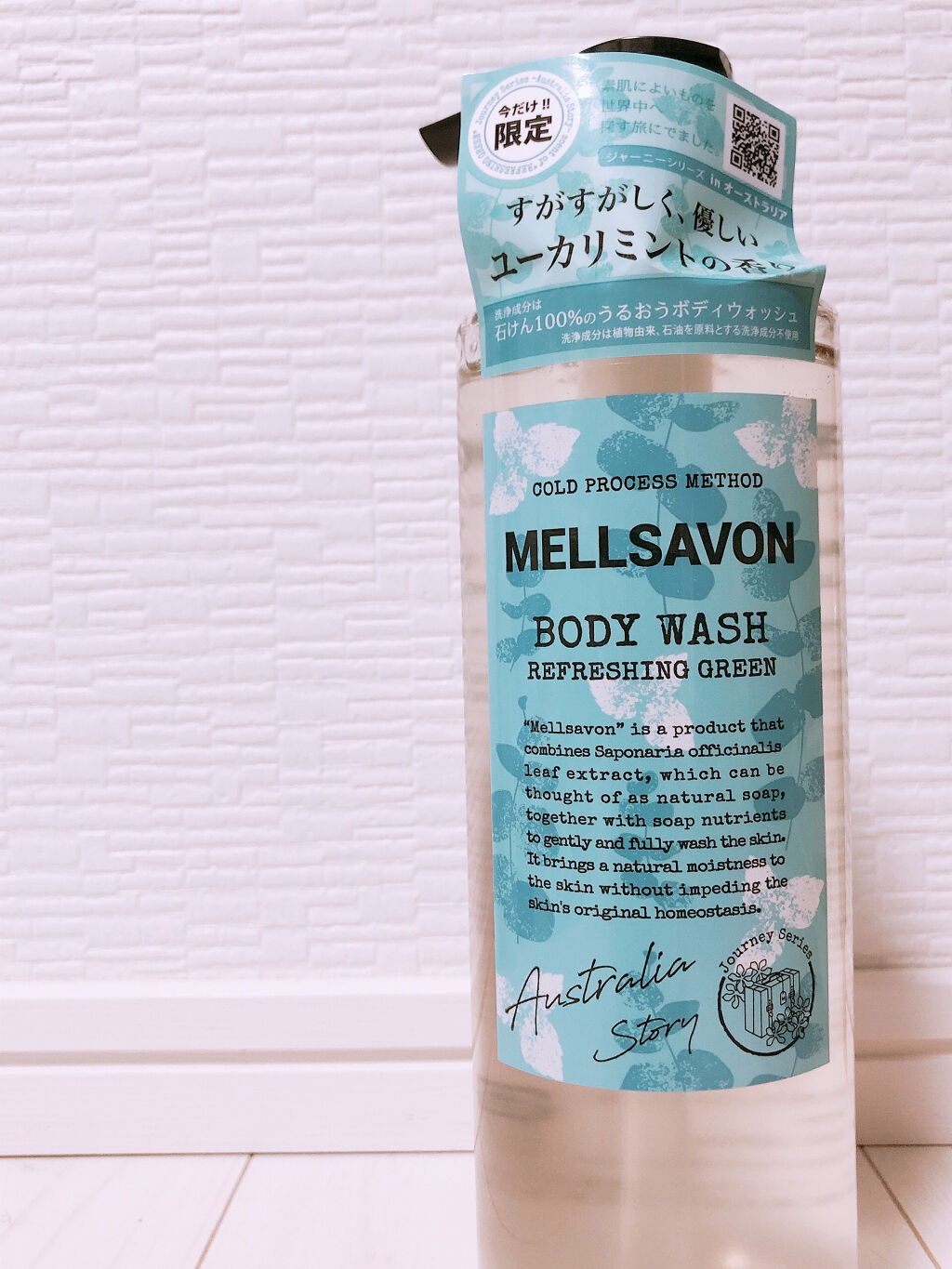 ブルーム ボックス/BLOOMBOX/その他を使ったクチコミ（3枚目）