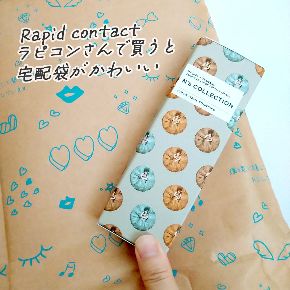 ジェルリキッドライナー GY802 パープルグレー/MAJOLICA MAJORCA/リキッドアイライナーを使ったクチコミ（2枚目）