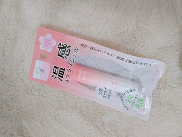 LIPPSでこれを見て
買いたいなぁーと思ってたら
たまたま入ったDAISOにあり即買い！
家に帰りすぐ洗顔をし試したところ
塗った瞬間から温かくなり
くるくるとかるーくすると毛穴から汚れが少し取れた気