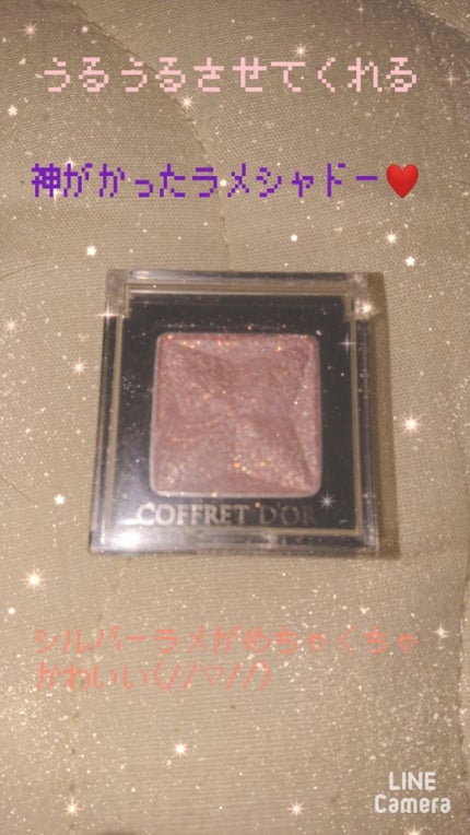 アイカラー/コフレドール/単色アイシャドウを使ったクチコミ(1枚目)
