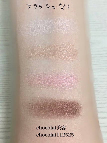 スリーディメンショナルアイズ/LUNASOL/アイシャドウパレットを使ったクチコミ(4枚目)