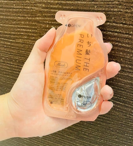 いち髪 THE PREMIUM Wケアブースター美容オイルマスク/いち髪/ヘアマスク・ヘアパックを使ったクチコミ(1枚目)