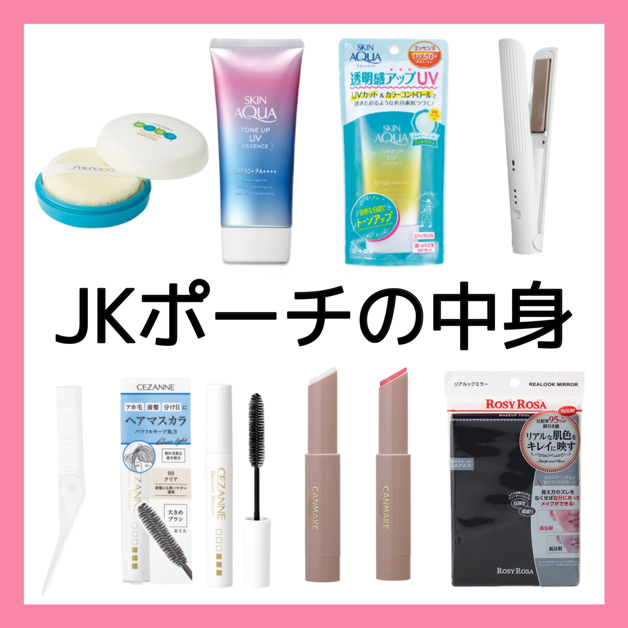 携帯用折りたたみヘアコーム/無印良品/ヘアコームを使ったクチコミ（1枚目）