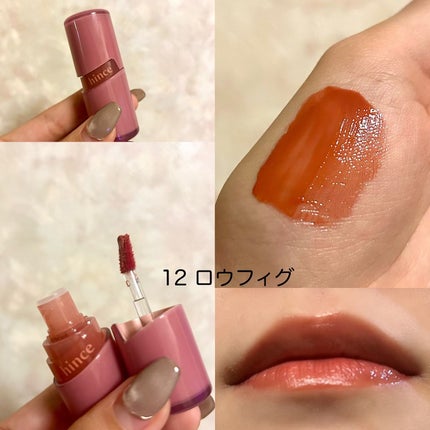 ロウグロウジェルティント/hince/リップティントを使ったクチコミ(3枚目)