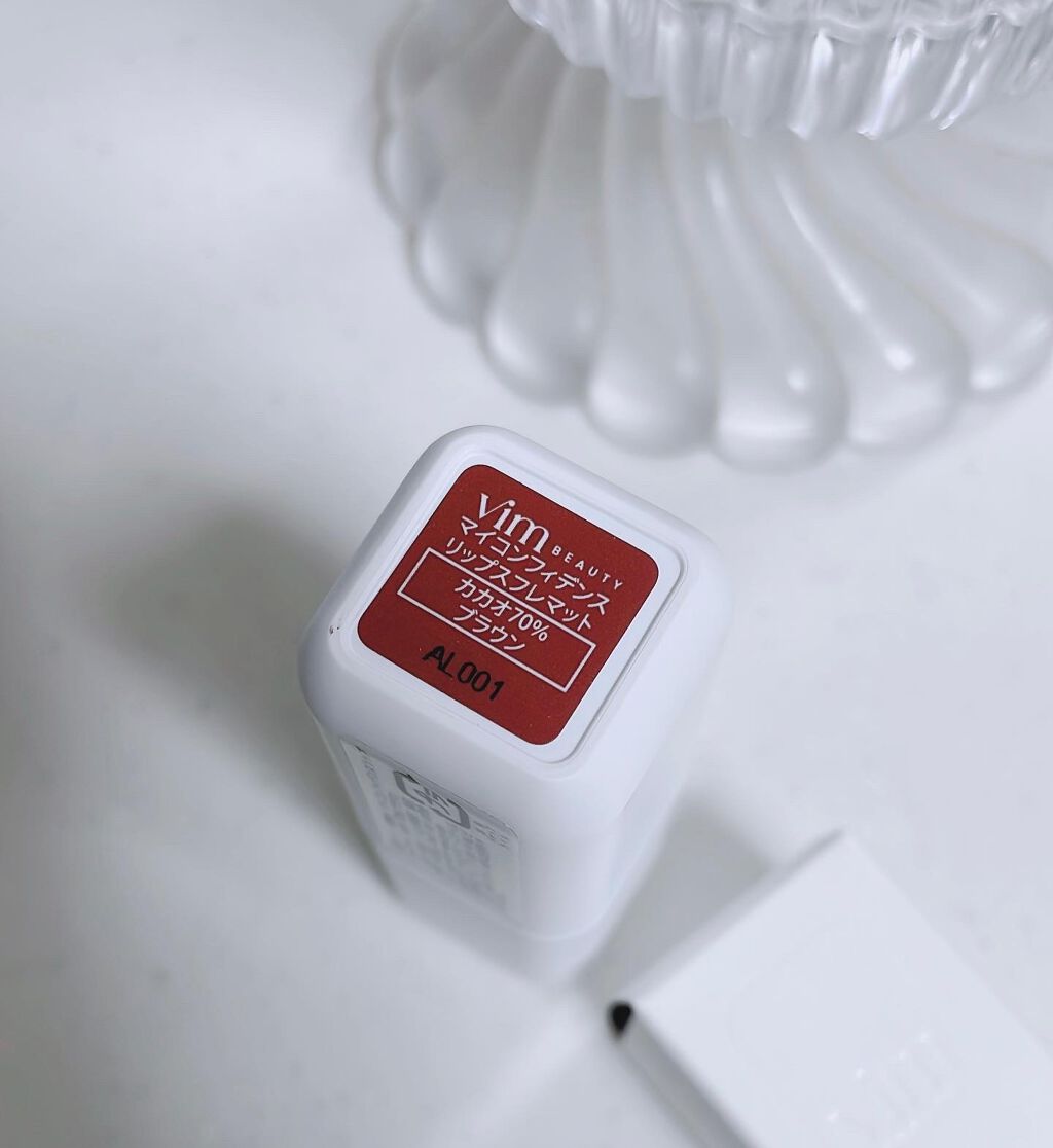 my confidence lip souffle matte  cacao 70% brown（カカオ70％ブラウン）/vim BEAUTY/口紅を使ったクチコミ（2枚目）