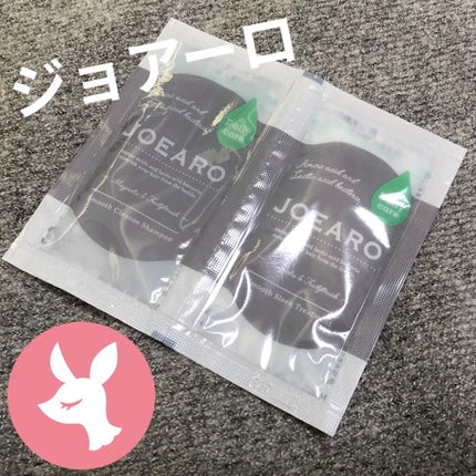 スムースクレンズシャンプー/スムーススリークトリートメント/JOEARO/市販シャンプーを使ったクチコミ(1枚目)