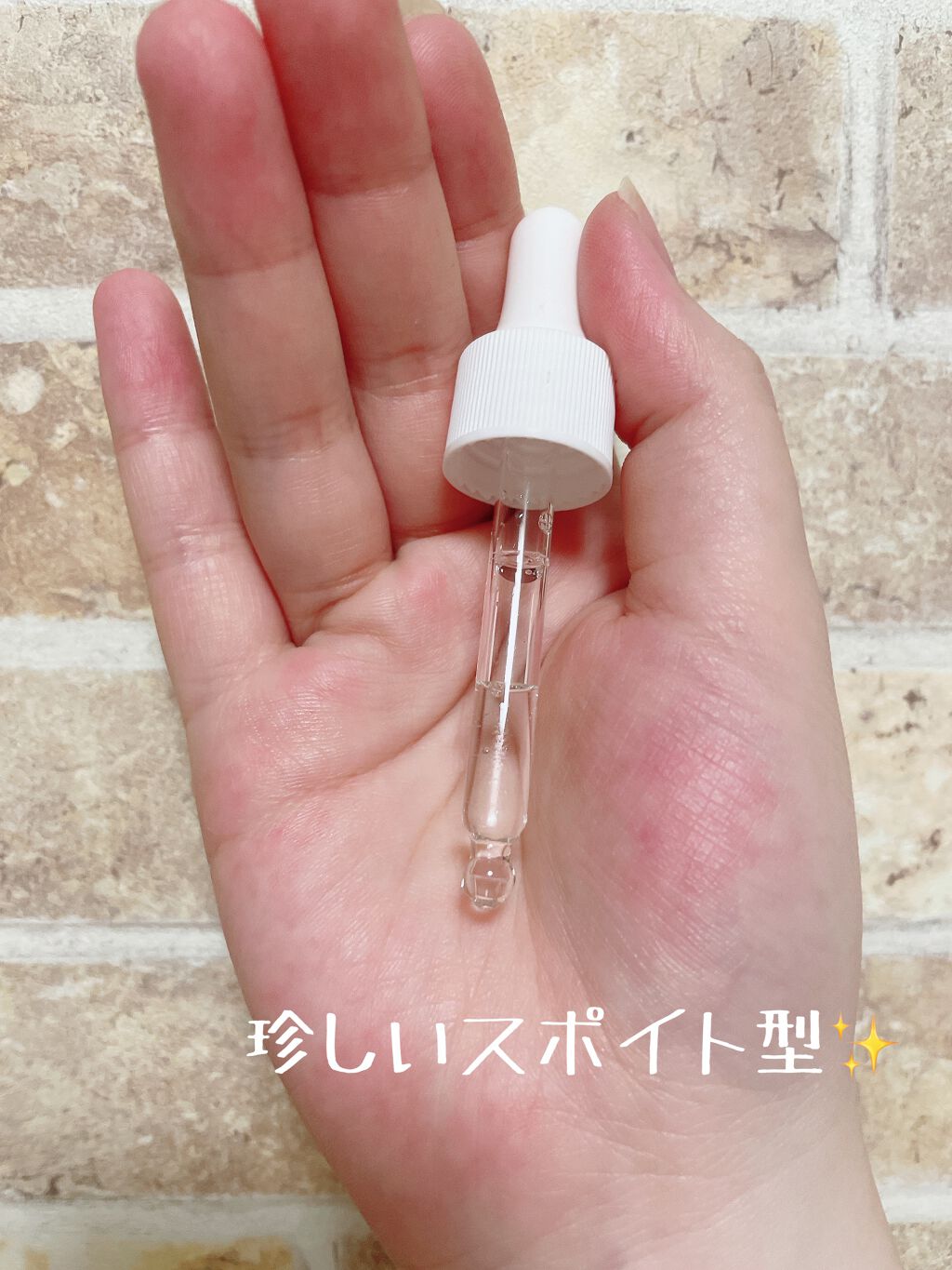 D濃密美容液 PO アーチチョーク葉エキス ハマメリス水/DAISO/美容液を使ったクチコミ(4枚目)