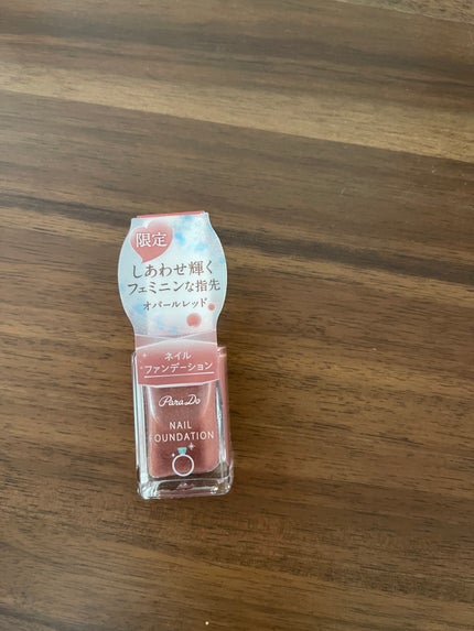 ネイルファンデーション/パラドゥ/マニキュアを使ったクチコミ(1枚目)