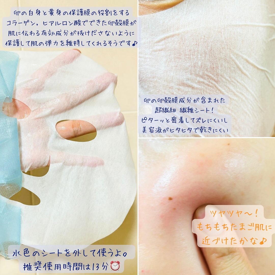 BADECASIL DERMASEAL MASK/23years old/シートマスク・パックを使ったクチコミ（2枚目）