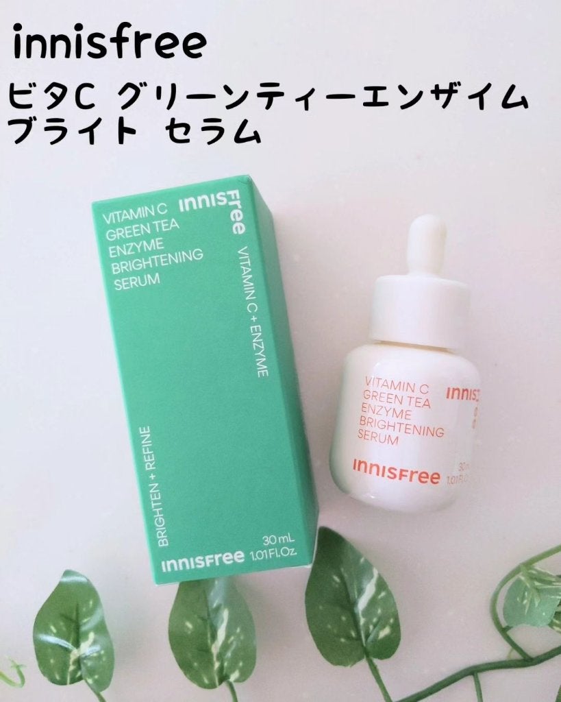 ビタC グリーンティーエンザイム ブライト セラム/innisfree/美容液を使ったクチコミ(1枚目)