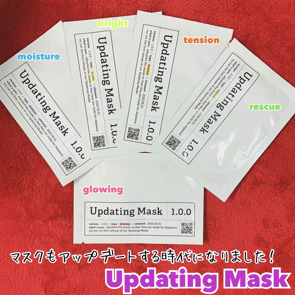 Updatin Mask

今回はmeolさんからUpdating  Maskをいただいたのでレビューしたいと思います！

今回初めて聞いたメーカーさん、アイテムだったのでワクワク☺︎
調べてみたら、5月よりLIPSがスタートさせたブランド