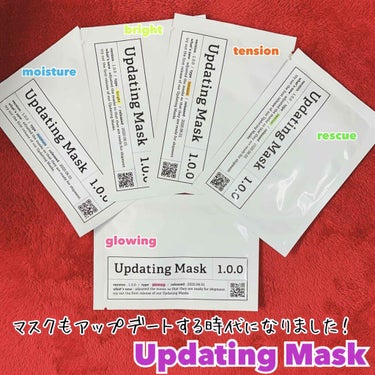 Updating Mask 1.0.0 5タイプセット 1セット5枚入り/meol/シートマスク・パックを使ったクチコミ（1枚目）