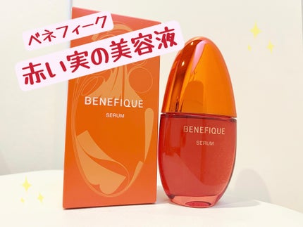 ベネフィーク セラム/BENEFIQUE/美容液を使ったクチコミ(1枚目)