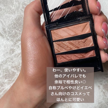 パーツリサイズシャドウ/KATE/アイシャドウパレットを使ったクチコミ(3枚目)