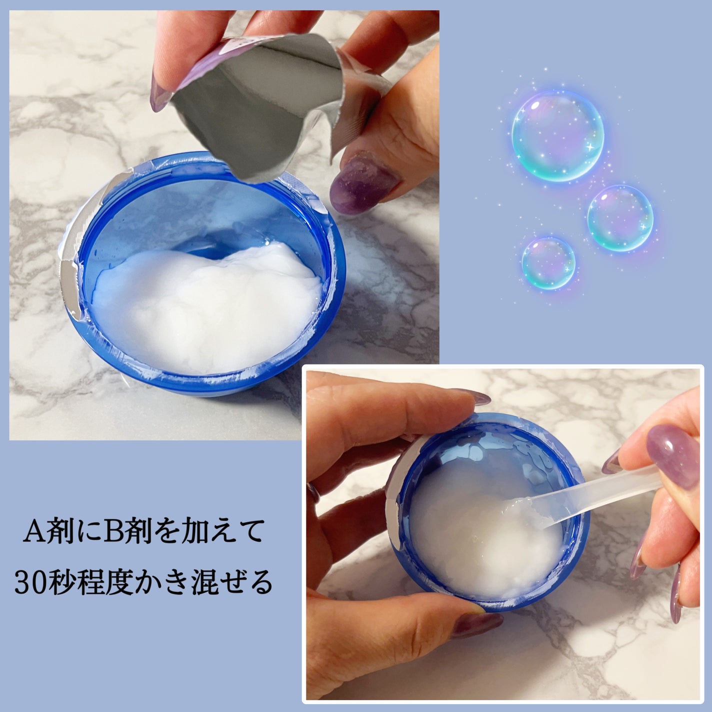 みあん on LIPS 「『炭酸パックプル(purury)』ジェルの入った容器に粉材を混..」(5枚目)