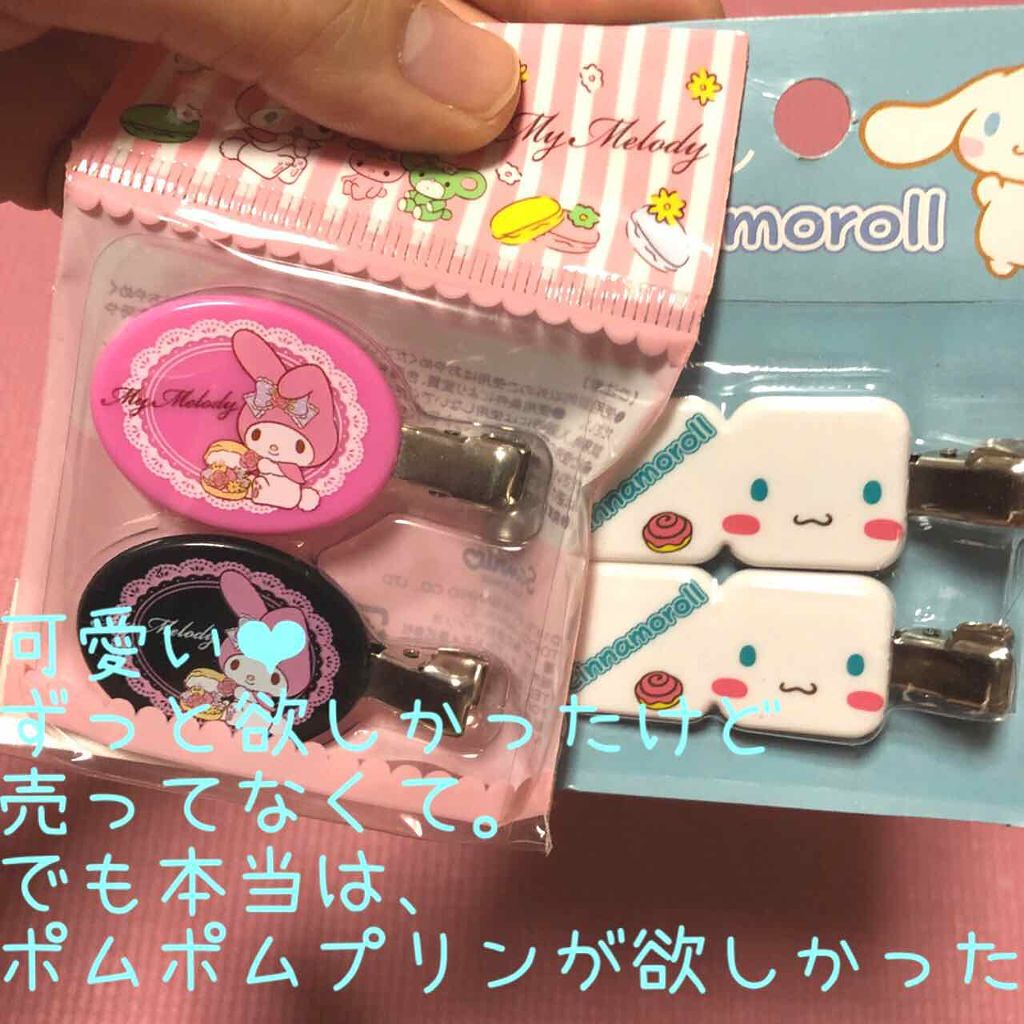 ピアニィ まゆ用 3本入り/ピアニィ/シェーバーを使ったクチコミ(4枚目)