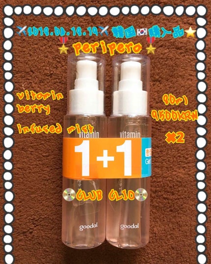 グーダル ナチュラル インフューズド ミスト/goodal/ミスト状化粧水を使ったクチコミ(2枚目)