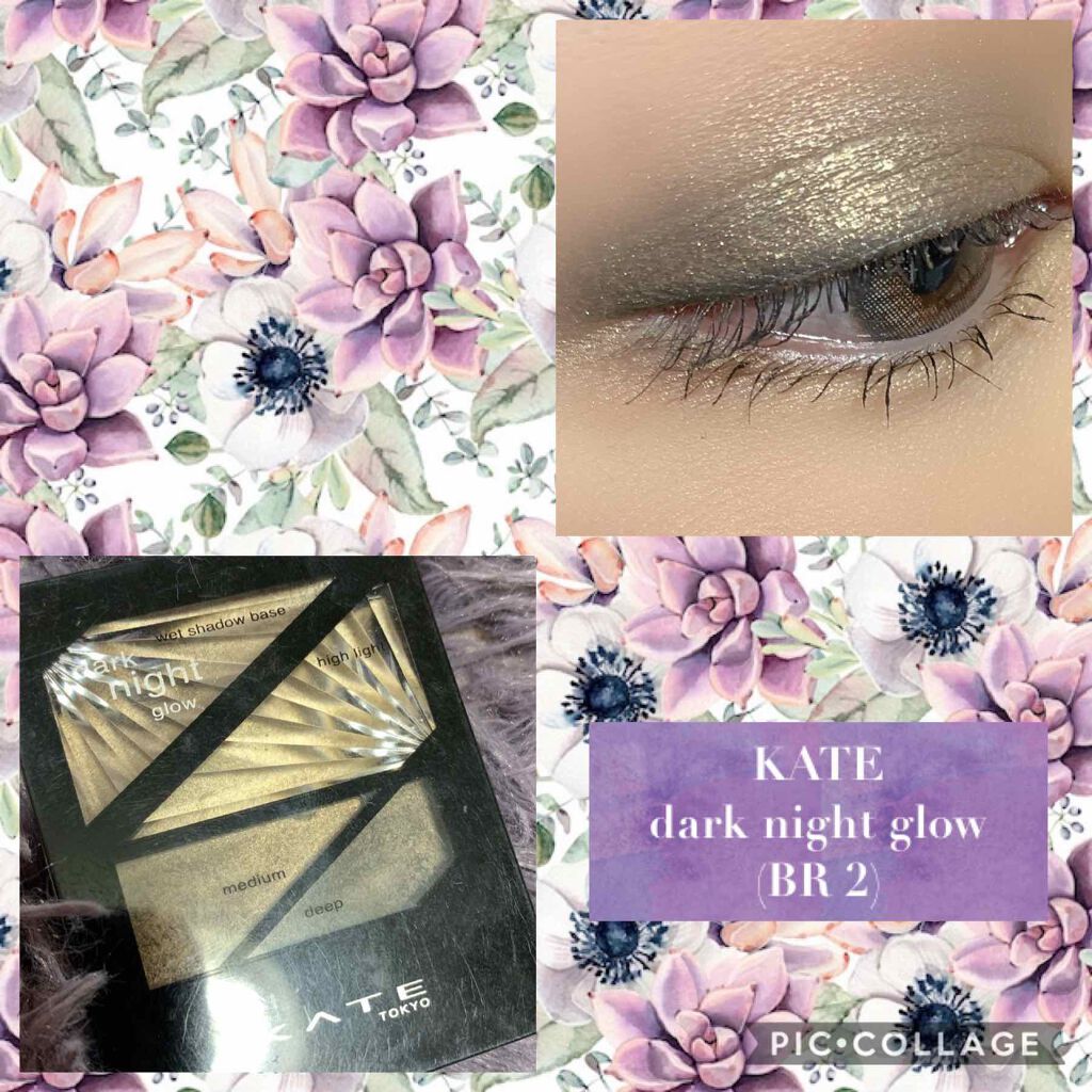 ダークナイトグロウ/KATE/アイシャドウパレットを使ったクチコミ（2枚目）