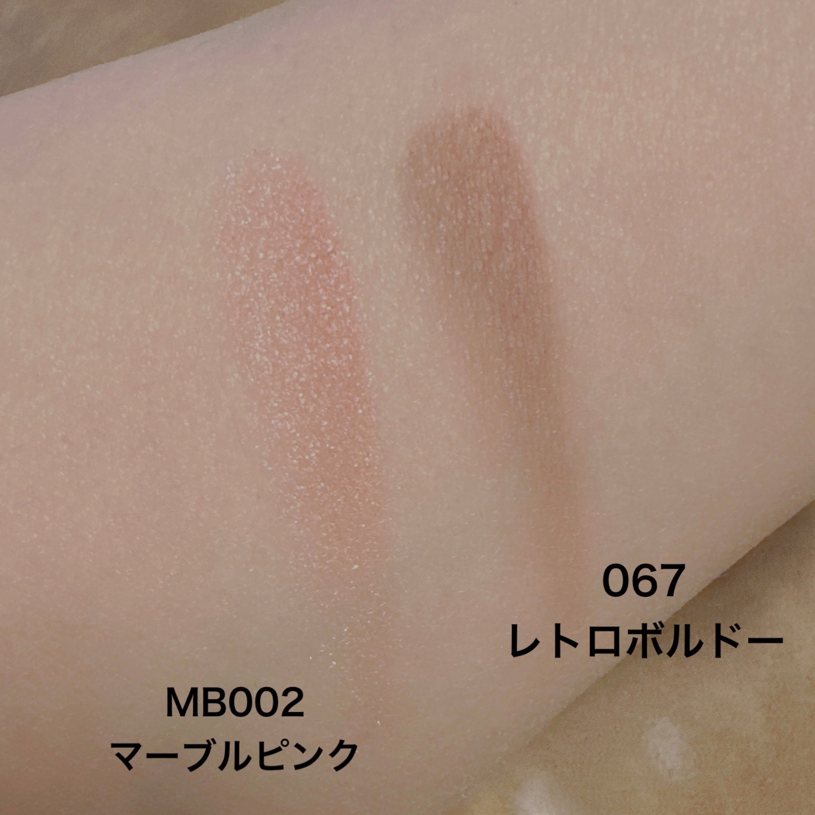 ザ アイカラー(マーブルインク)/KATE/単色アイシャドウを使ったクチコミ（3枚目）