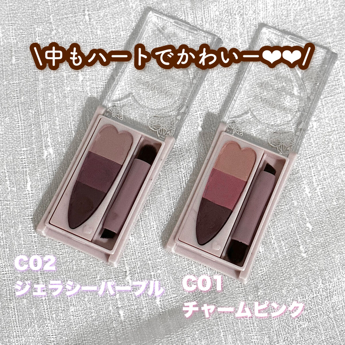 ミックスアイブロウカラー C02 ジェラシーパープル/キャンメイク/パウダーアイブロウを使ったクチコミ（2枚目）