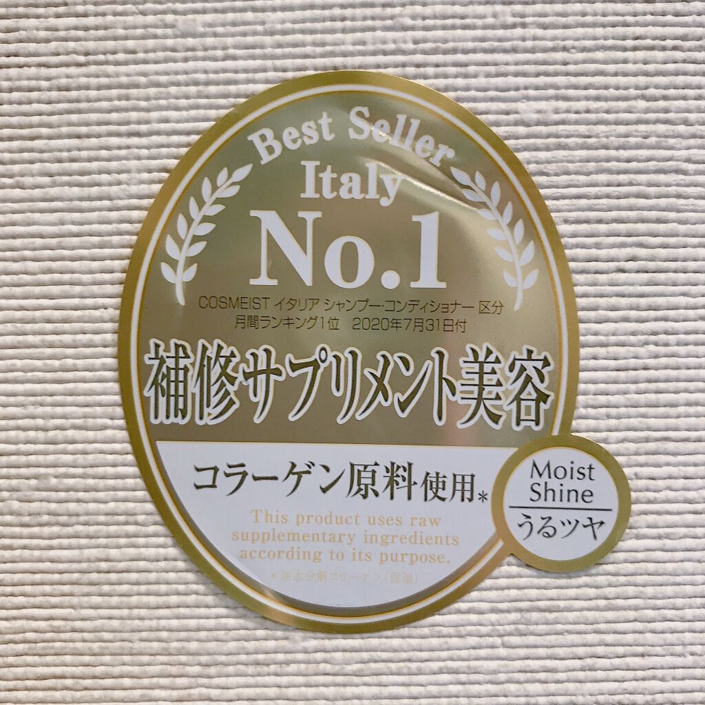 ビタミン リペアシャンプー／コラーゲン リペアヘアトリートメント/mixim suppli/市販シャンプーを使ったクチコミ（3枚目）