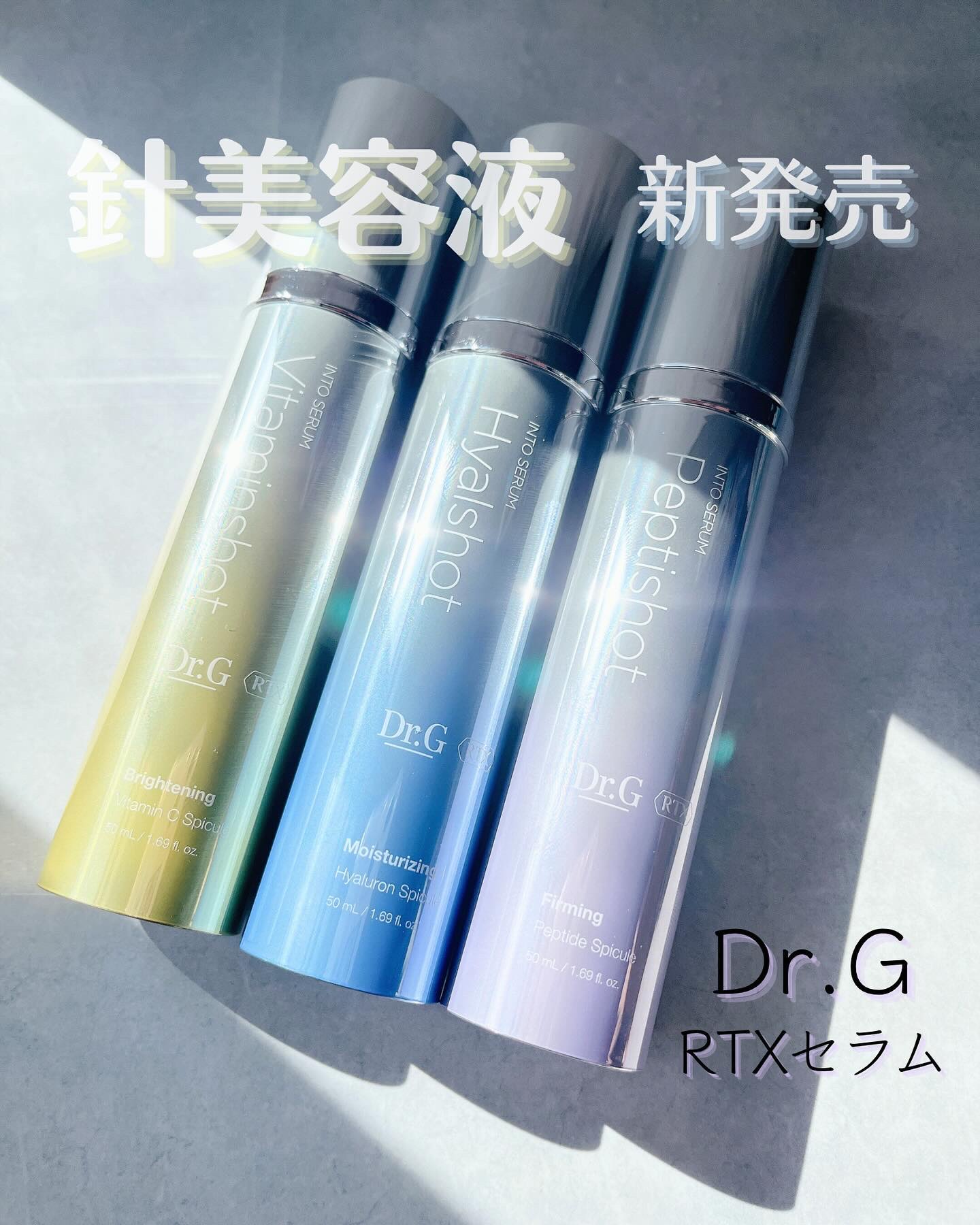 レッドブレミッシュ クリアスージングクリーム/Dr.G/フェイスクリームを使ったクチコミ（1枚目）