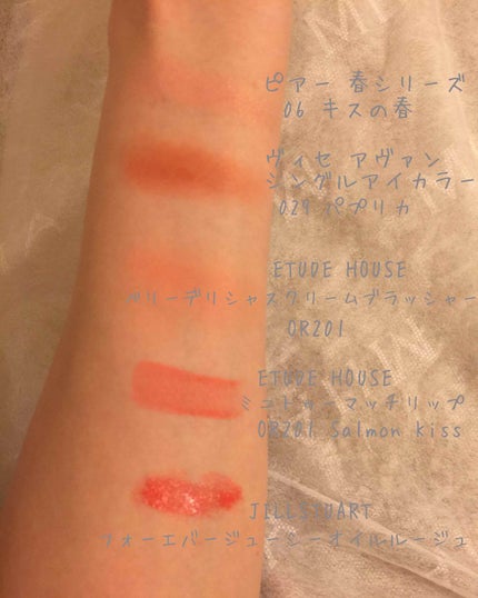 ミニトゥーマッチ/ETUDE/口紅を使ったクチコミ(3枚目)