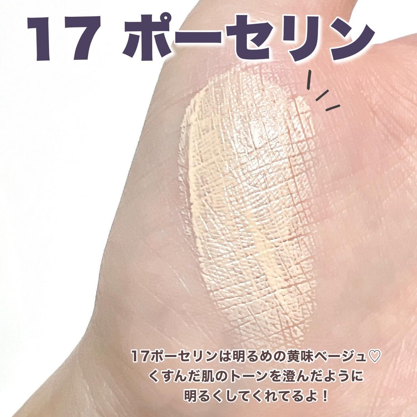 セカンドスキンメッシュマットクッション/hince/クッションファンデーションを使ったクチコミ(5枚目)