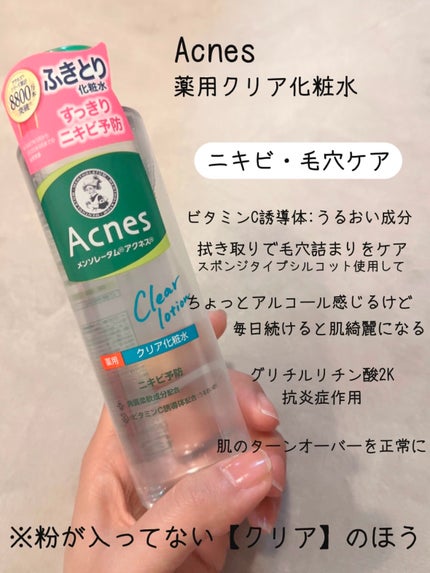 シルコット うるうるコットン/シルコット/コットンを使ったクチコミ(7枚目)