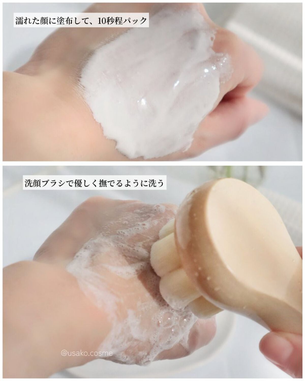 BRIGHTENING WASH/SHIKARI/その他洗顔料を使ったクチコミ(4枚目)