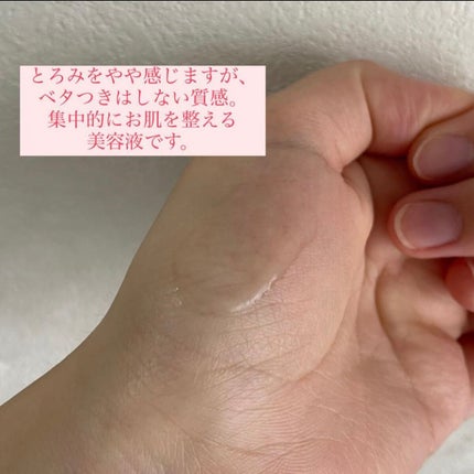 セラムオプティマイザー/AYURA/美容液を使ったクチコミ(2枚目)