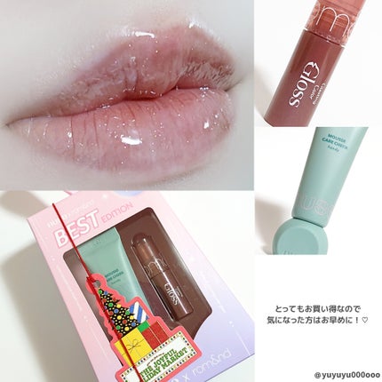 グラスティングカラーグロス/rom&nd/リップグロスを使ったクチコミ(5枚目)