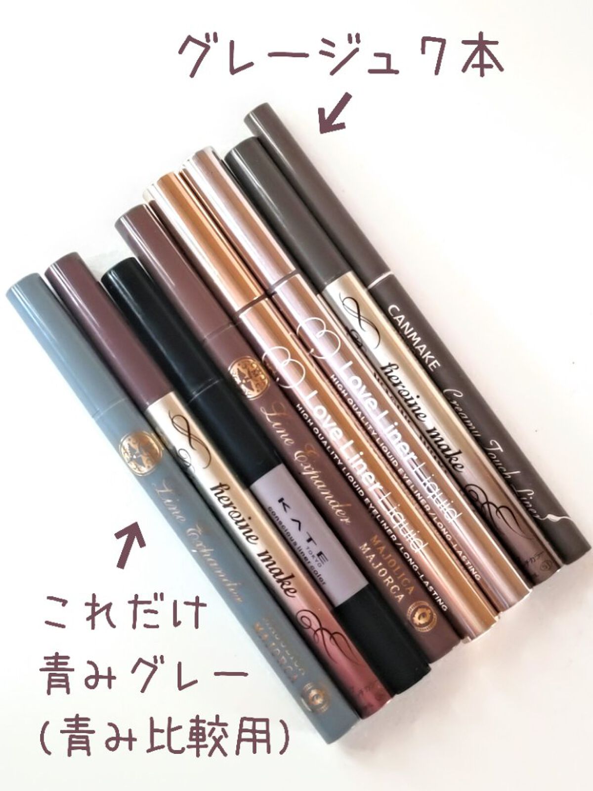 スーパーシャープライナーEX/KATE/リキッドアイライナーを使ったクチコミ（2枚目）