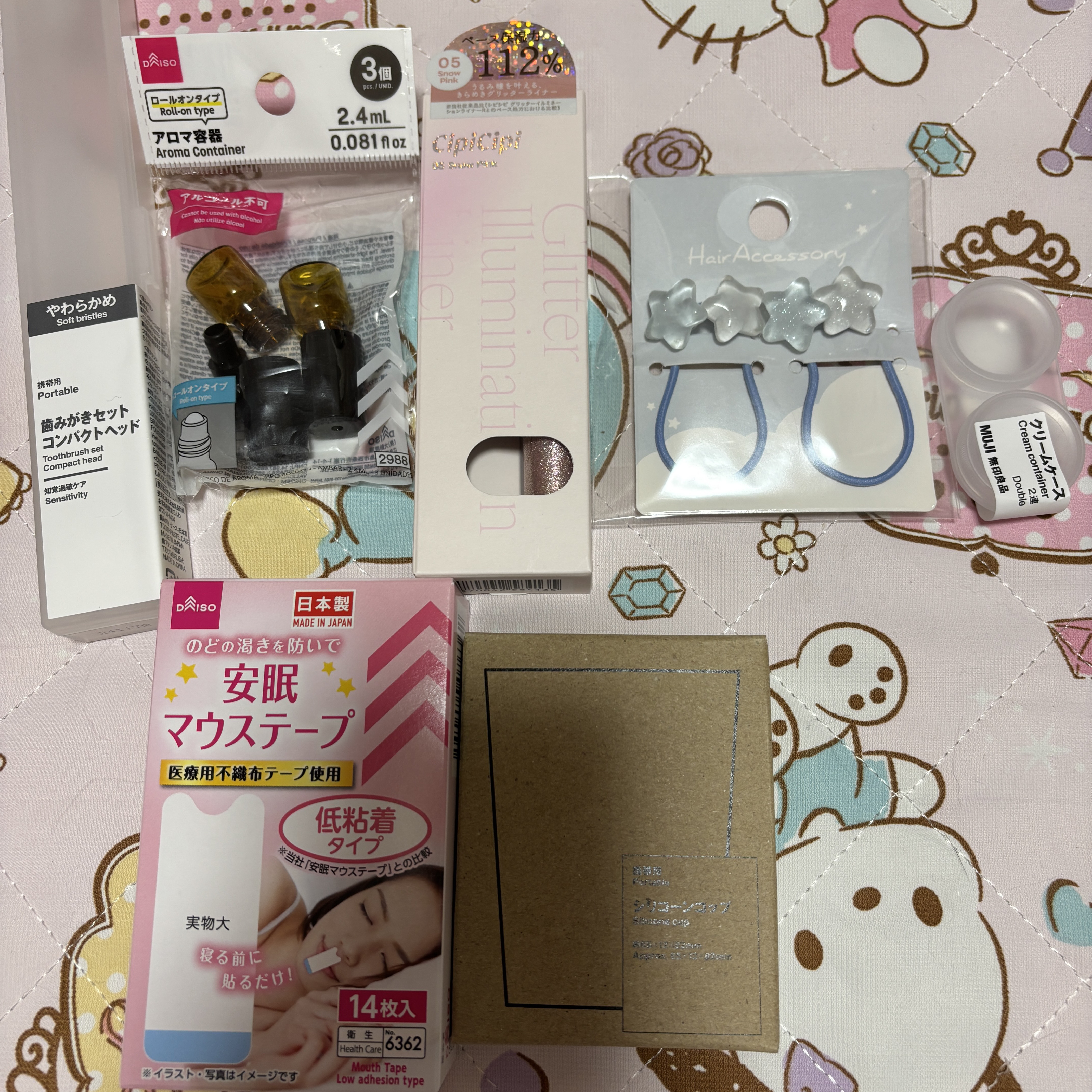 安眠マウステープ/DAISO/その他を使ったクチコミ（1枚目）