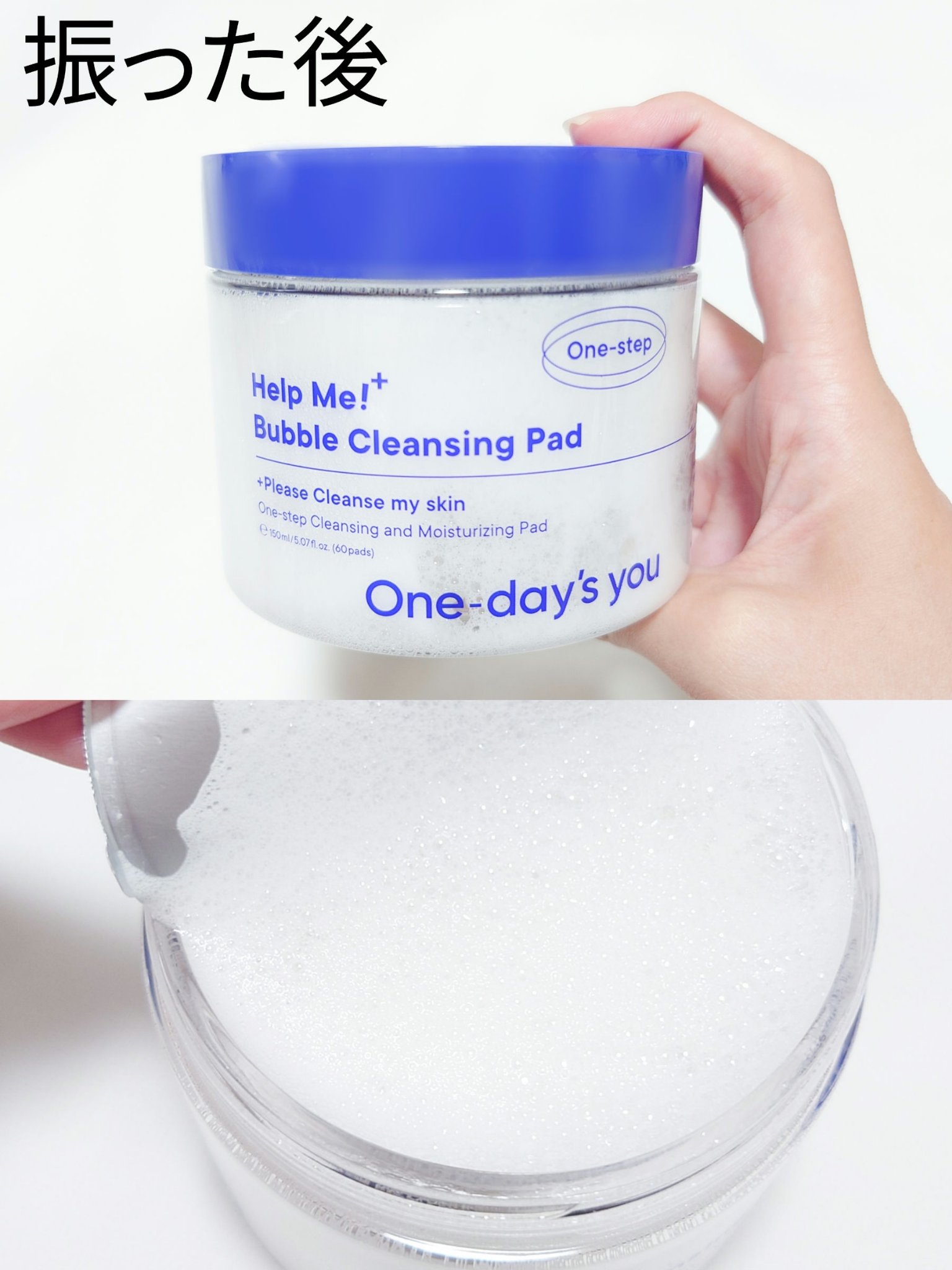 バブルクレンジングパッド/One-day's you/クレンジングシートを使ったクチコミ（3枚目）