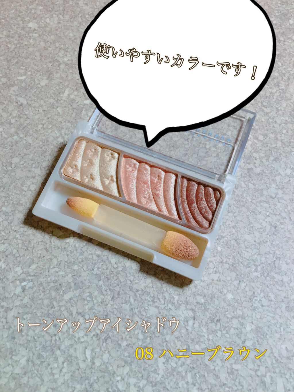 ナチュラル チークN/CEZANNE/パウダーチークを使ったクチコミ(4枚目)