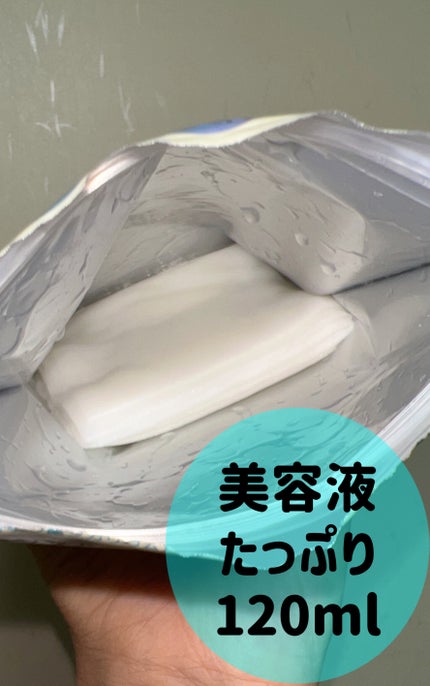 ごめんね素肌 キニナルマスク/クリアターン/シートマスク・パックを使ったクチコミ(4枚目)